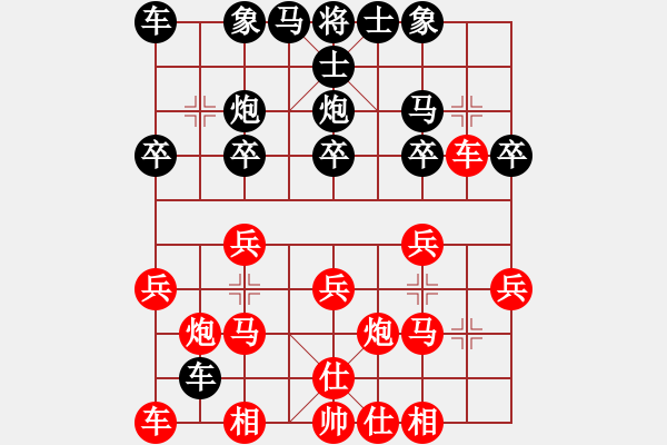 象棋棋谱图片：慢棋剑(日帅)-和-八匹马二(月将) - 步数：20 