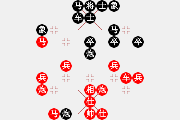象棋棋谱图片：慢棋剑(日帅)-和-八匹马二(月将) - 步数：40 