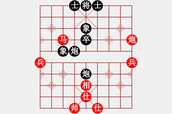 象棋棋谱图片：慢棋剑(日帅)-和-八匹马二(月将) - 步数：80 