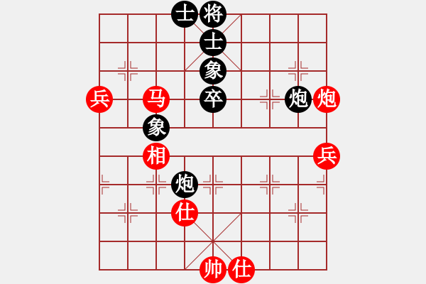 象棋棋谱图片：慢棋剑(日帅)-和-八匹马二(月将) - 步数：90 
