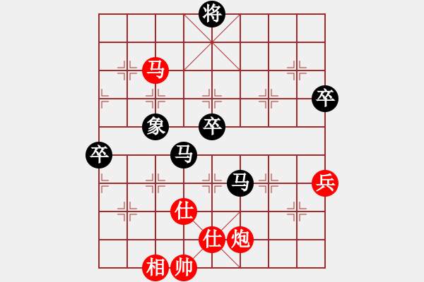 象棋棋譜圖片：弈林精華棋藝社 金庸赤壁棋夢(mèng) 先負(fù) 中象滿江紅 - 步數(shù)：110 