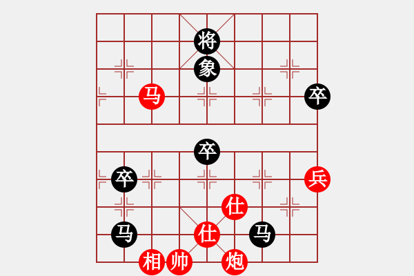 象棋棋譜圖片：弈林精華棋藝社 金庸赤壁棋夢(mèng) 先負(fù) 中象滿江紅 - 步數(shù)：140 