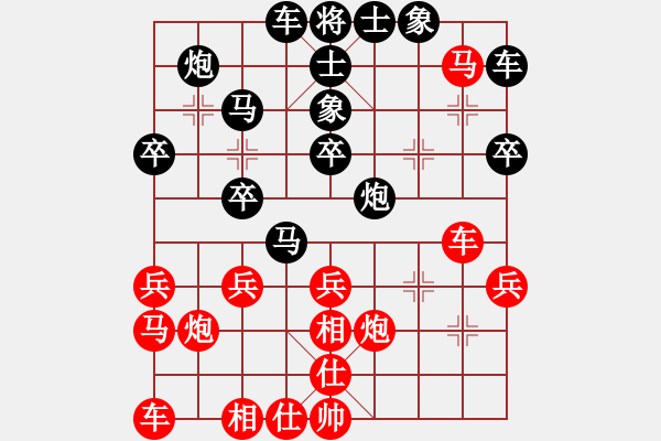 象棋棋譜圖片：弈林精華棋藝社 金庸赤壁棋夢(mèng) 先負(fù) 中象滿江紅 - 步數(shù)：30 