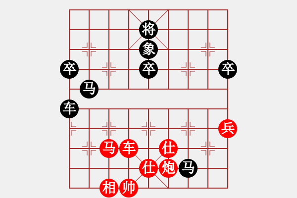 象棋棋譜圖片：弈林精華棋藝社 金庸赤壁棋夢(mèng) 先負(fù) 中象滿江紅 - 步數(shù)：90 