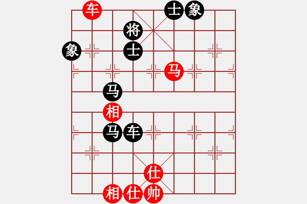 象棋棋譜圖片：中炮對進(jìn)左馬黑士角炮（3） - 步數(shù)：100 