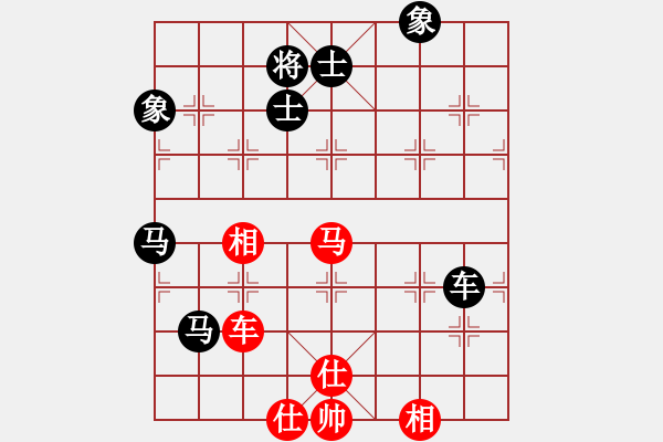 象棋棋譜圖片：中炮對進(jìn)左馬黑士角炮（3） - 步數(shù)：130 