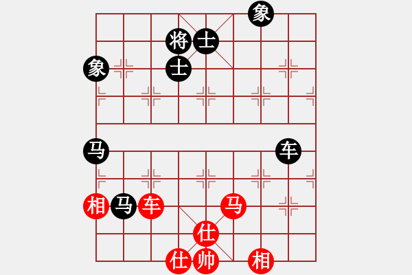 象棋棋譜圖片：中炮對進(jìn)左馬黑士角炮（3） - 步數(shù)：133 