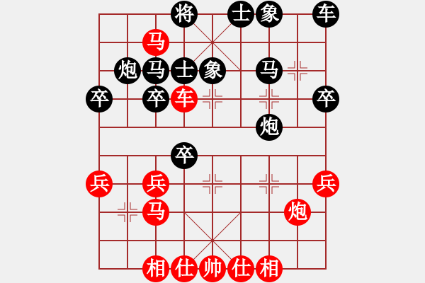 象棋棋譜圖片：中炮對進(jìn)左馬黑士角炮（3） - 步數(shù)：40 