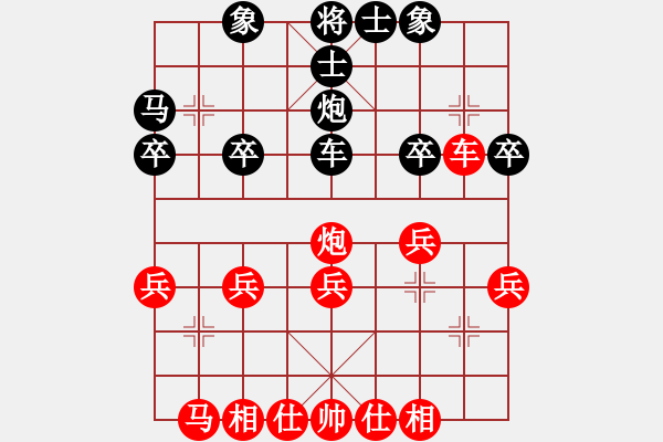 象棋棋譜圖片：順炮（劉通 先勝 于飛躍） - 步數(shù)：30 