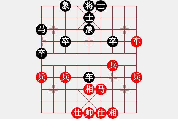 象棋棋譜圖片：順炮（劉通 先勝 于飛躍） - 步數(shù)：40 