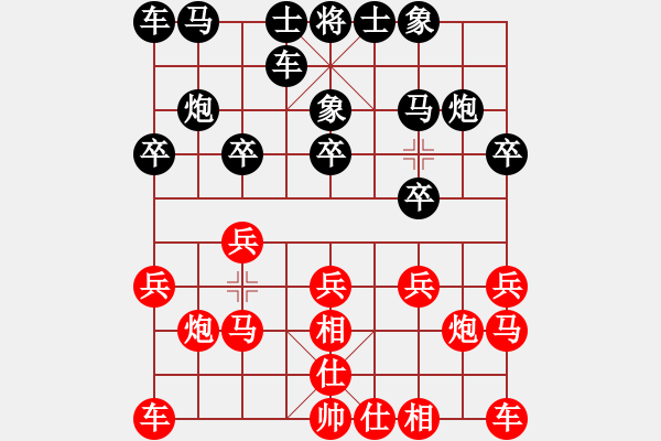 象棋棋譜圖片：濰坊衛(wèi)校[紅] -VS- 狂風癡雨[黑] - 步數(shù)：10 