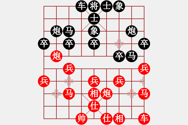 象棋棋譜圖片：濰坊衛(wèi)校[紅] -VS- 狂風癡雨[黑] - 步數(shù)：20 