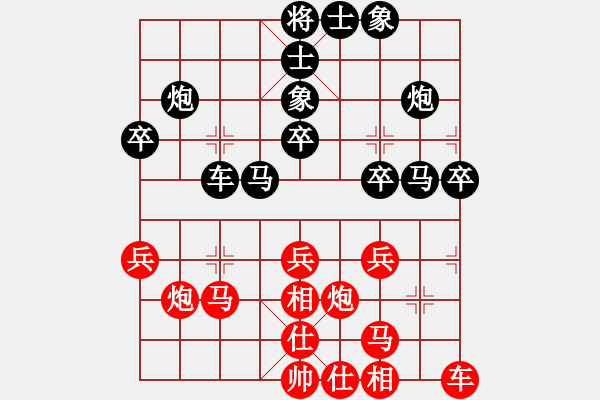 象棋棋譜圖片：濰坊衛(wèi)校[紅] -VS- 狂風癡雨[黑] - 步數(shù)：30 