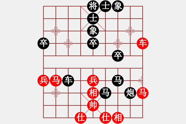 象棋棋譜圖片：濰坊衛(wèi)校[紅] -VS- 狂風癡雨[黑] - 步數(shù)：50 