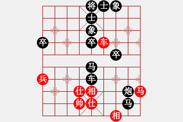 象棋棋譜圖片：濰坊衛(wèi)校[紅] -VS- 狂風癡雨[黑] - 步數(shù)：60 