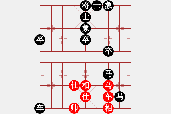 象棋棋譜圖片：濰坊衛(wèi)校[紅] -VS- 狂風癡雨[黑] - 步數(shù)：70 