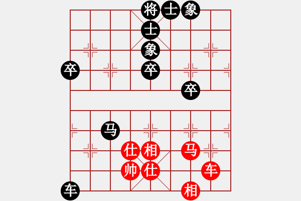 象棋棋譜圖片：濰坊衛(wèi)校[紅] -VS- 狂風癡雨[黑] - 步數(shù)：74 