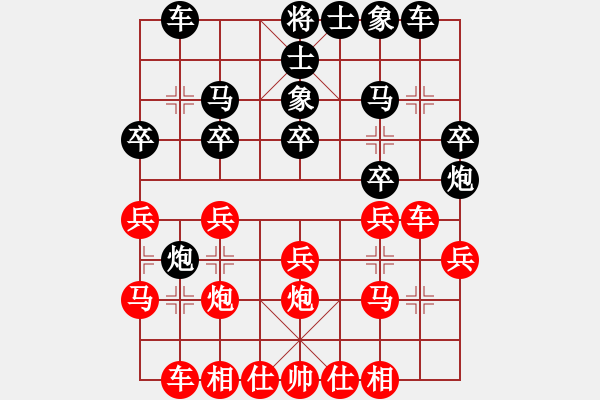 象棋棋譜圖片：象棋abc[紅](勝)5115191[黑] - 步數(shù)：20 