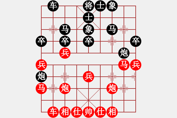 象棋棋譜圖片：象棋abc[紅](勝)5115191[黑] - 步數(shù)：30 