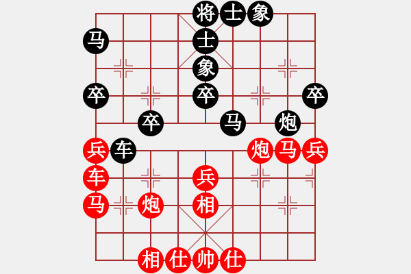 象棋棋譜圖片：象棋abc[紅](勝)5115191[黑] - 步數(shù)：40 