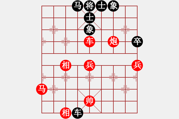 象棋棋譜圖片：象棋abc[紅](勝)5115191[黑] - 步數(shù)：70 