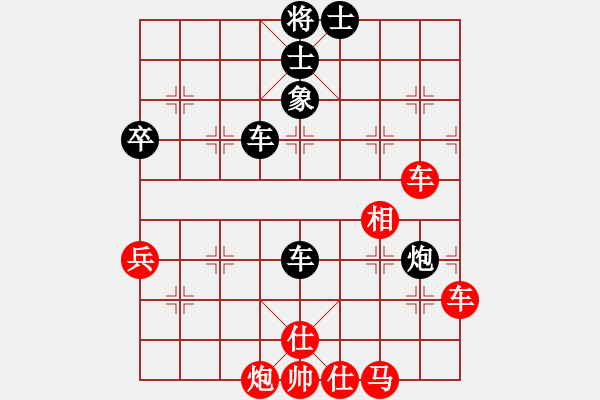 象棋棋譜圖片：中炮過(guò)河車互進(jìn)七兵對(duì)屏風(fēng)馬平炮兌車  五九炮 炮打中卒 對(duì)黑炮7進(jìn)5 （紅相三進(jìn)五） 溫州玉女(月將 - 步數(shù)：100 