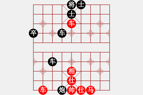 象棋棋譜圖片：中炮過(guò)河車互進(jìn)七兵對(duì)屏風(fēng)馬平炮兌車  五九炮 炮打中卒 對(duì)黑炮7進(jìn)5 （紅相三進(jìn)五） 溫州玉女(月將 - 步數(shù)：110 