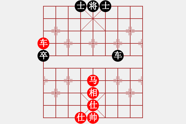 象棋棋譜圖片：中炮過(guò)河車互進(jìn)七兵對(duì)屏風(fēng)馬平炮兌車  五九炮 炮打中卒 對(duì)黑炮7進(jìn)5 （紅相三進(jìn)五） 溫州玉女(月將 - 步數(shù)：130 