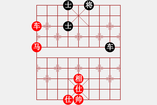 象棋棋譜圖片：中炮過(guò)河車互進(jìn)七兵對(duì)屏風(fēng)馬平炮兌車  五九炮 炮打中卒 對(duì)黑炮7進(jìn)5 （紅相三進(jìn)五） 溫州玉女(月將 - 步數(shù)：140 