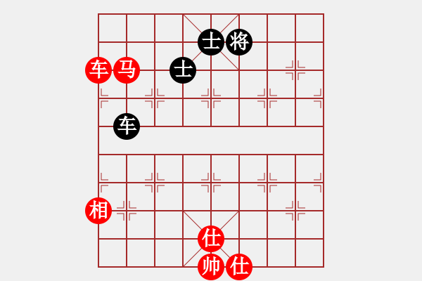 象棋棋譜圖片：中炮過(guò)河車互進(jìn)七兵對(duì)屏風(fēng)馬平炮兌車  五九炮 炮打中卒 對(duì)黑炮7進(jìn)5 （紅相三進(jìn)五） 溫州玉女(月將 - 步數(shù)：150 