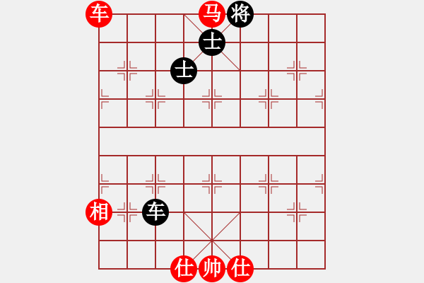 象棋棋譜圖片：中炮過(guò)河車互進(jìn)七兵對(duì)屏風(fēng)馬平炮兌車  五九炮 炮打中卒 對(duì)黑炮7進(jìn)5 （紅相三進(jìn)五） 溫州玉女(月將 - 步數(shù)：160 