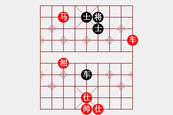 象棋棋譜圖片：中炮過(guò)河車互進(jìn)七兵對(duì)屏風(fēng)馬平炮兌車  五九炮 炮打中卒 對(duì)黑炮7進(jìn)5 （紅相三進(jìn)五） 溫州玉女(月將 - 步數(shù)：170 