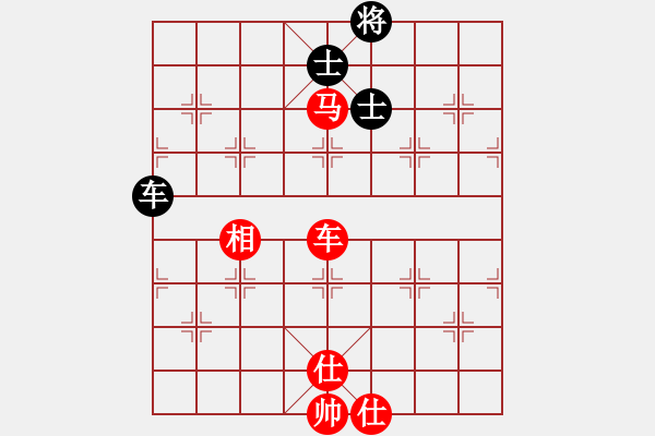 象棋棋譜圖片：中炮過(guò)河車互進(jìn)七兵對(duì)屏風(fēng)馬平炮兌車  五九炮 炮打中卒 對(duì)黑炮7進(jìn)5 （紅相三進(jìn)五） 溫州玉女(月將 - 步數(shù)：180 