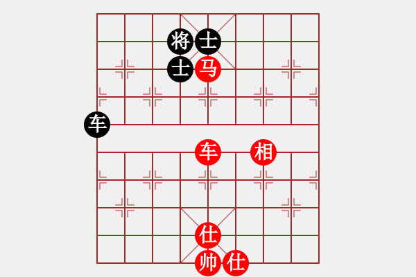 象棋棋譜圖片：中炮過(guò)河車互進(jìn)七兵對(duì)屏風(fēng)馬平炮兌車  五九炮 炮打中卒 對(duì)黑炮7進(jìn)5 （紅相三進(jìn)五） 溫州玉女(月將 - 步數(shù)：190 