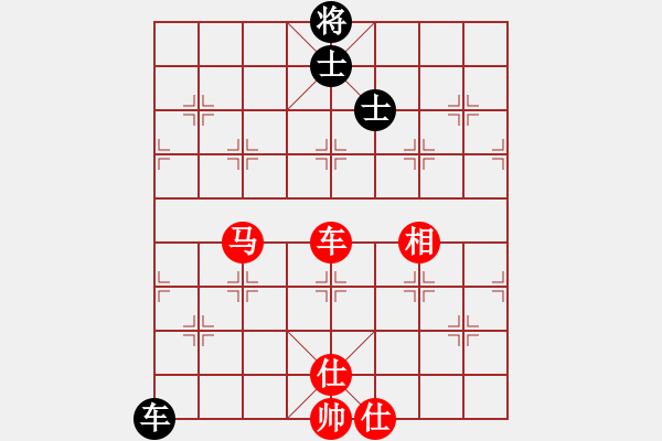 象棋棋譜圖片：中炮過(guò)河車互進(jìn)七兵對(duì)屏風(fēng)馬平炮兌車  五九炮 炮打中卒 對(duì)黑炮7進(jìn)5 （紅相三進(jìn)五） 溫州玉女(月將 - 步數(shù)：230 