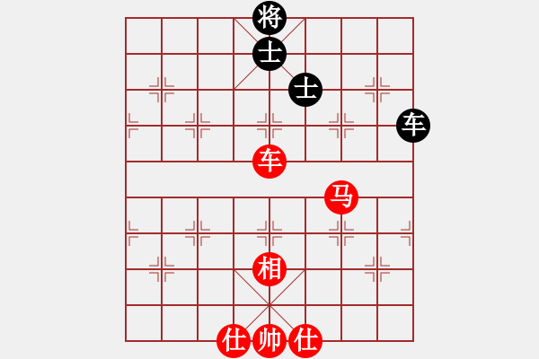 象棋棋譜圖片：中炮過(guò)河車互進(jìn)七兵對(duì)屏風(fēng)馬平炮兌車  五九炮 炮打中卒 對(duì)黑炮7進(jìn)5 （紅相三進(jìn)五） 溫州玉女(月將 - 步數(shù)：250 