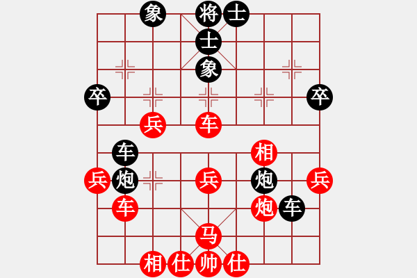 象棋棋譜圖片：中炮過(guò)河車互進(jìn)七兵對(duì)屏風(fēng)馬平炮兌車  五九炮 炮打中卒 對(duì)黑炮7進(jìn)5 （紅相三進(jìn)五） 溫州玉女(月將 - 步數(shù)：40 