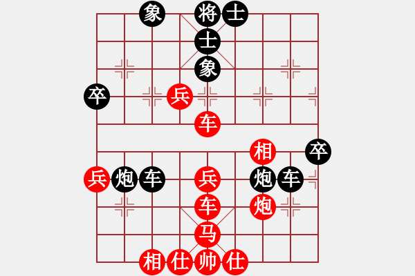 象棋棋譜圖片：中炮過(guò)河車互進(jìn)七兵對(duì)屏風(fēng)馬平炮兌車  五九炮 炮打中卒 對(duì)黑炮7進(jìn)5 （紅相三進(jìn)五） 溫州玉女(月將 - 步數(shù)：50 