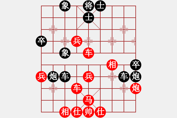 象棋棋譜圖片：中炮過(guò)河車互進(jìn)七兵對(duì)屏風(fēng)馬平炮兌車  五九炮 炮打中卒 對(duì)黑炮7進(jìn)5 （紅相三進(jìn)五） 溫州玉女(月將 - 步數(shù)：60 