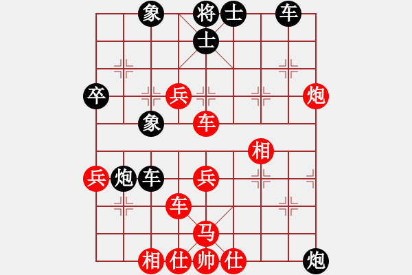 象棋棋譜圖片：中炮過(guò)河車互進(jìn)七兵對(duì)屏風(fēng)馬平炮兌車  五九炮 炮打中卒 對(duì)黑炮7進(jìn)5 （紅相三進(jìn)五） 溫州玉女(月將 - 步數(shù)：70 