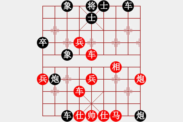 象棋棋譜圖片：中炮過(guò)河車互進(jìn)七兵對(duì)屏風(fēng)馬平炮兌車  五九炮 炮打中卒 對(duì)黑炮7進(jìn)5 （紅相三進(jìn)五） 溫州玉女(月將 - 步數(shù)：80 