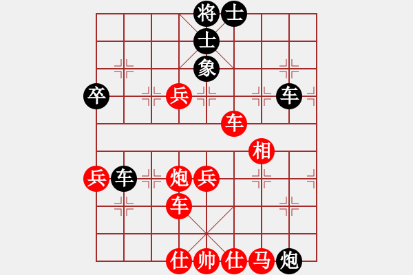 象棋棋譜圖片：中炮過(guò)河車互進(jìn)七兵對(duì)屏風(fēng)馬平炮兌車  五九炮 炮打中卒 對(duì)黑炮7進(jìn)5 （紅相三進(jìn)五） 溫州玉女(月將 - 步數(shù)：90 