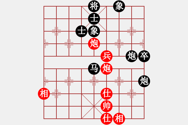 象棋棋譜圖片：祺楠先負(fù)金文20190704（已評） - 步數(shù)：100 