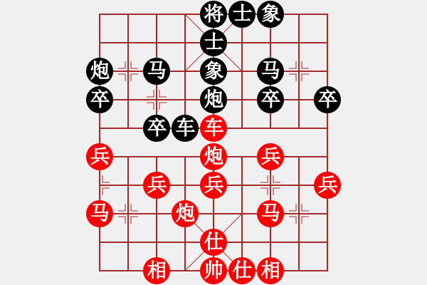 象棋棋譜圖片：祺楠先負(fù)金文20190704（已評） - 步數(shù)：30 