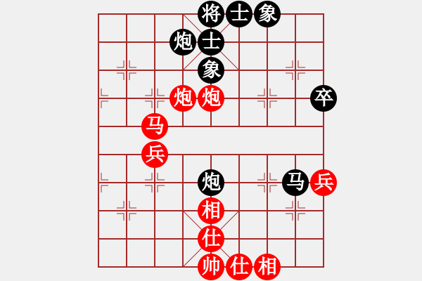 象棋棋譜圖片：祺楠先負(fù)金文20190704（已評） - 步數(shù)：50 