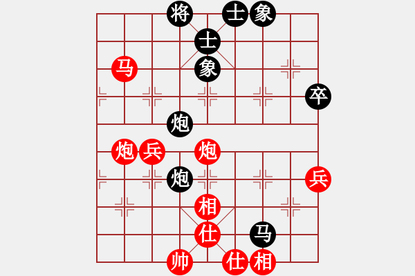 象棋棋譜圖片：祺楠先負(fù)金文20190704（已評） - 步數(shù)：60 