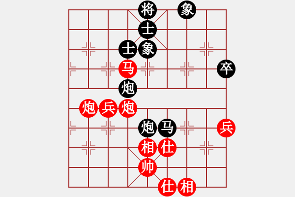 象棋棋譜圖片：祺楠先負(fù)金文20190704（已評） - 步數(shù)：70 