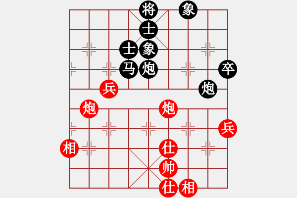 象棋棋譜圖片：祺楠先負(fù)金文20190704（已評） - 步數(shù)：80 