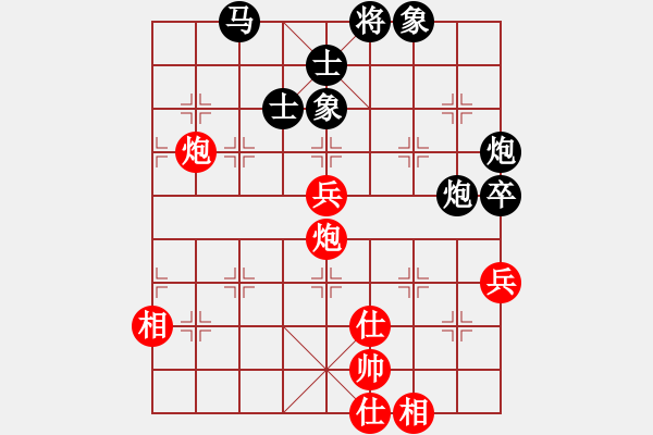 象棋棋譜圖片：祺楠先負(fù)金文20190704（已評） - 步數(shù)：90 