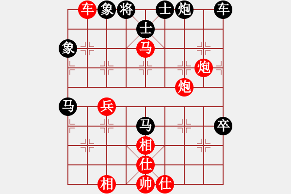 象棋棋譜圖片：狼行千里(9段)-勝-西白虎(9段) - 步數(shù)：80 